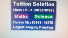 Tuition Solution