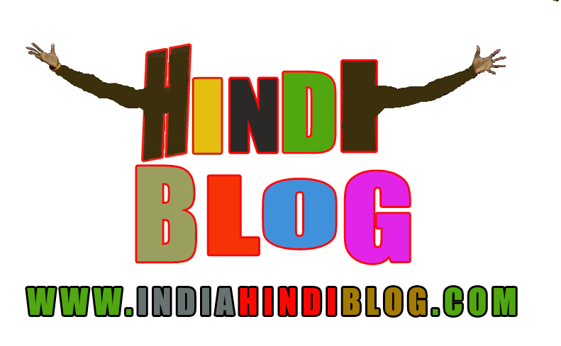 Information in Hindi on Indiahindiblog