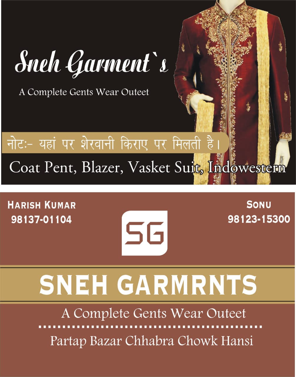 Sneh Garment's