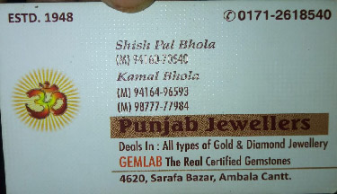 Punjab Jewellers