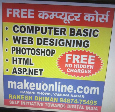 Free Computer Education